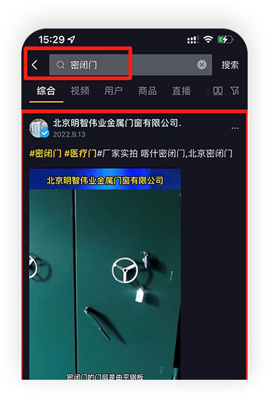 产品展示类